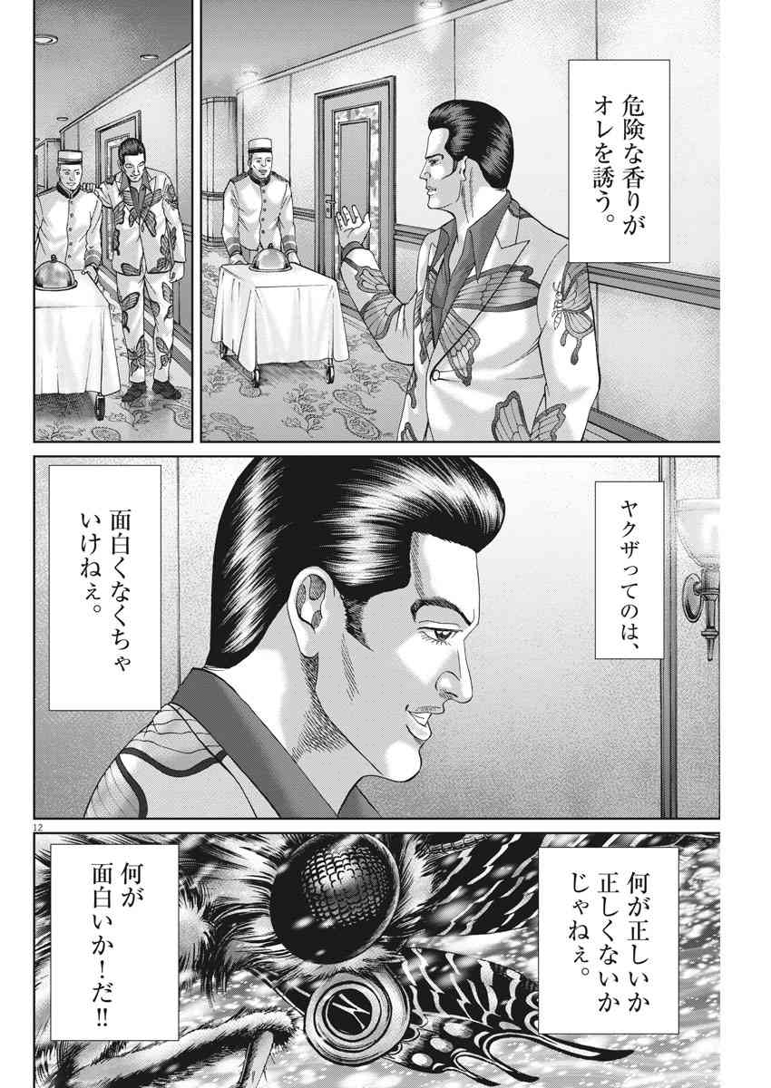 P194