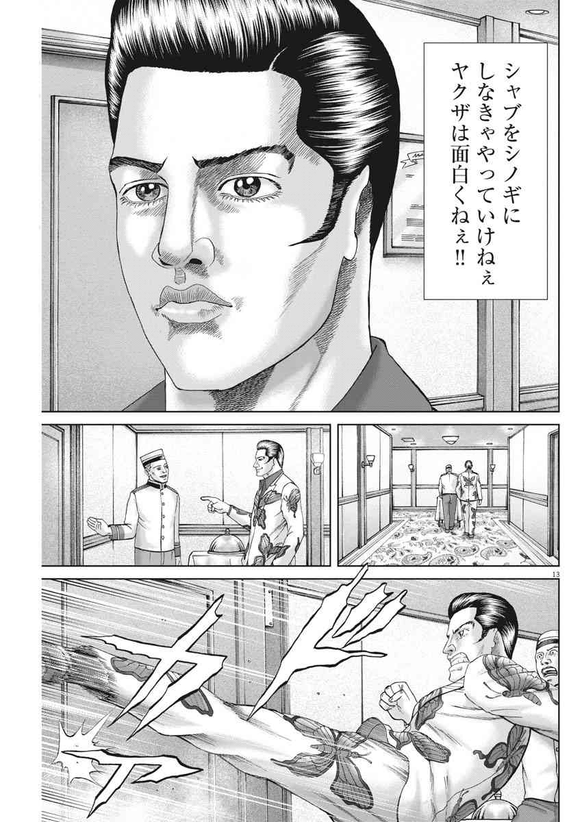 P195