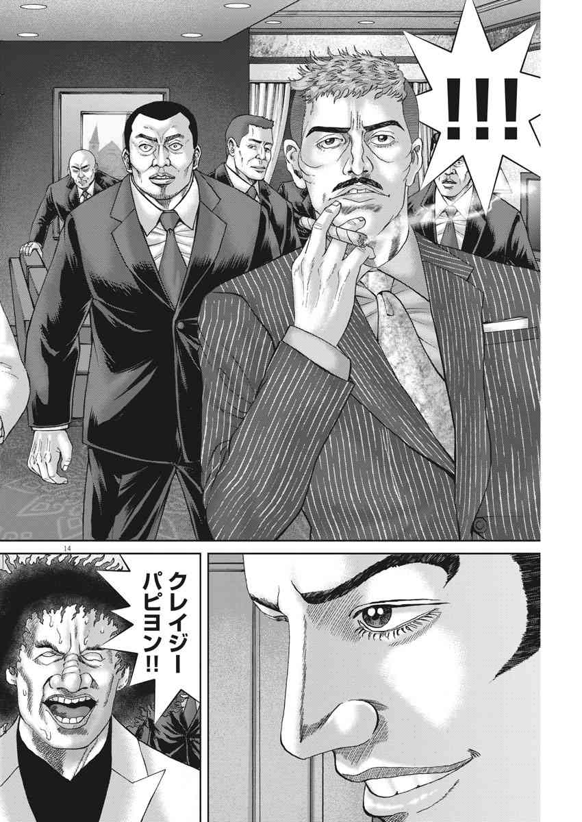 P196