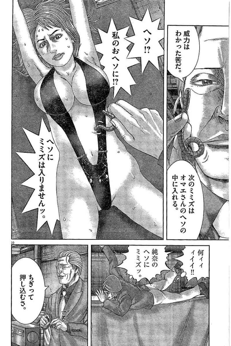 P28