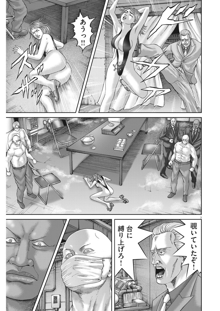 P3