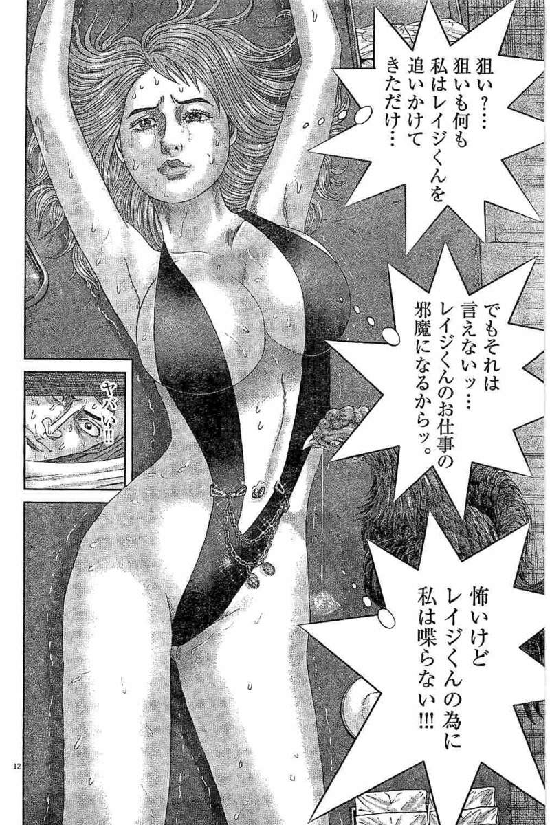 P30
