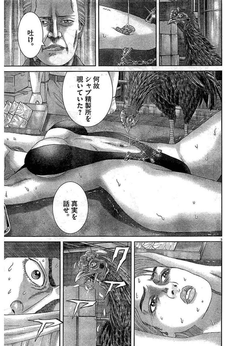 P39