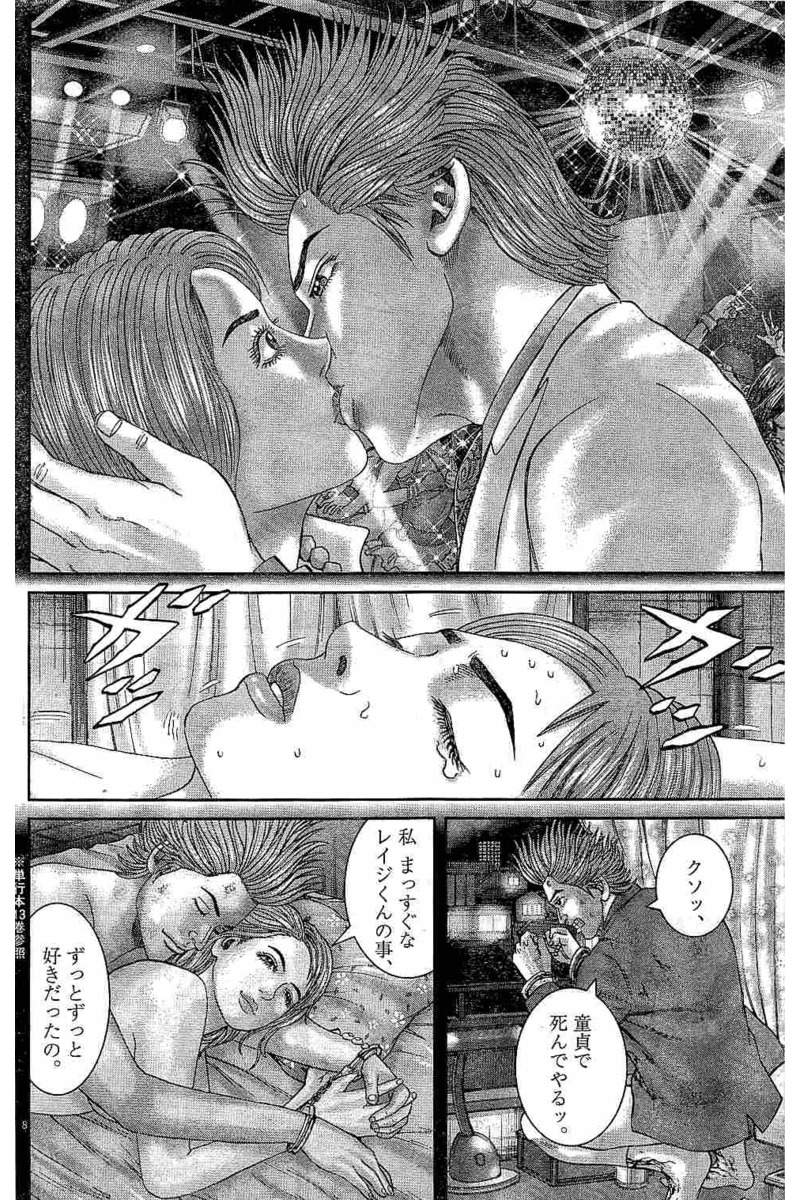 P44