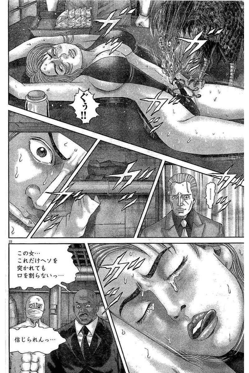 P46