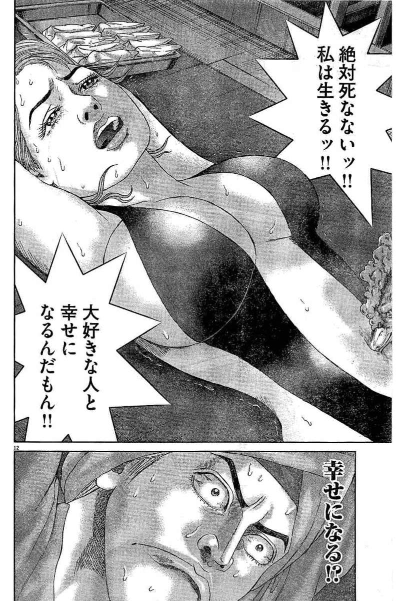 P48