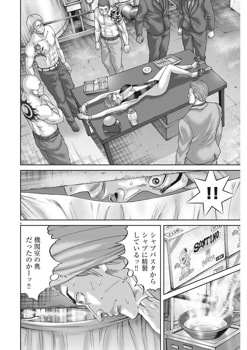 P6