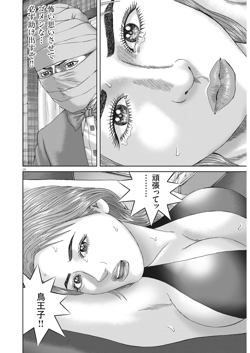 P68