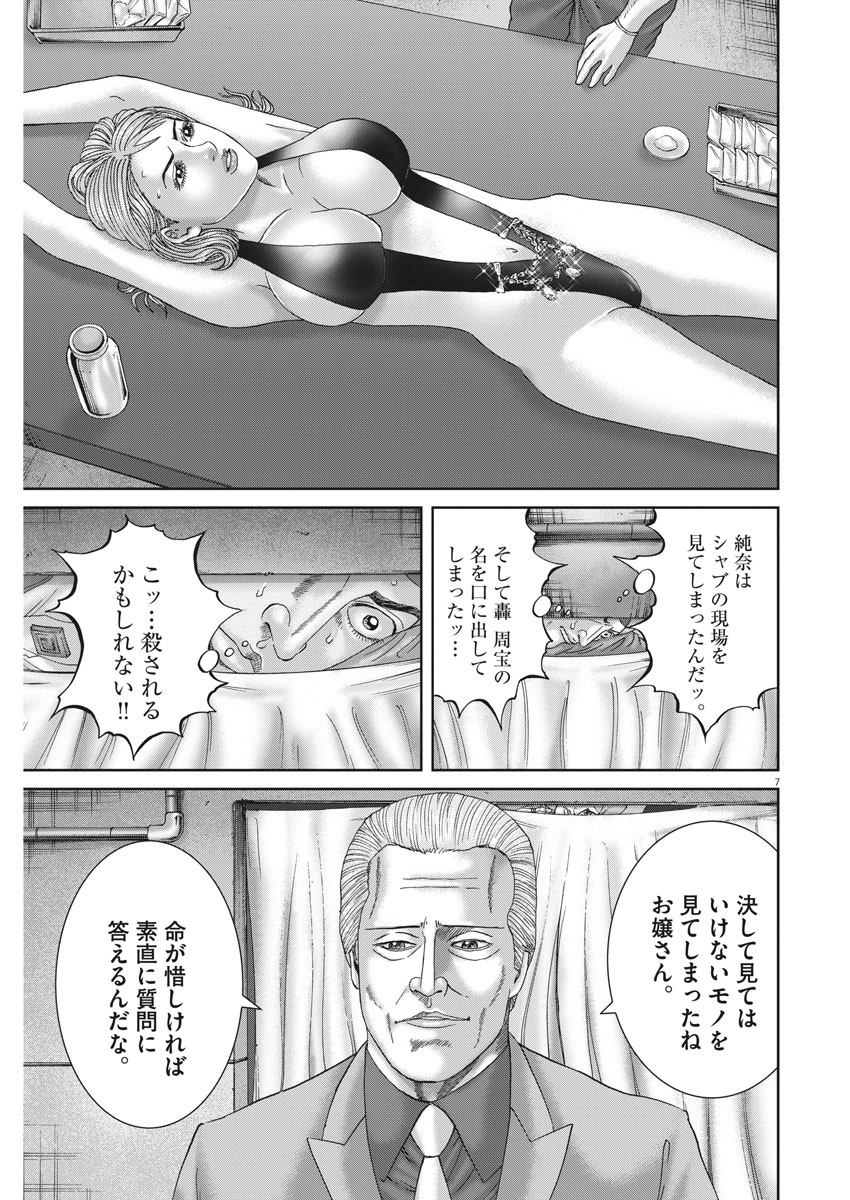P7