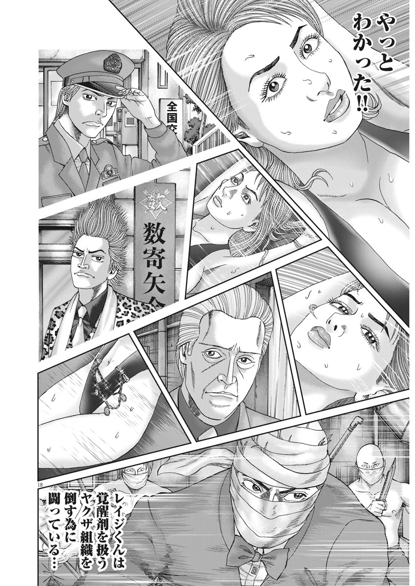 P72