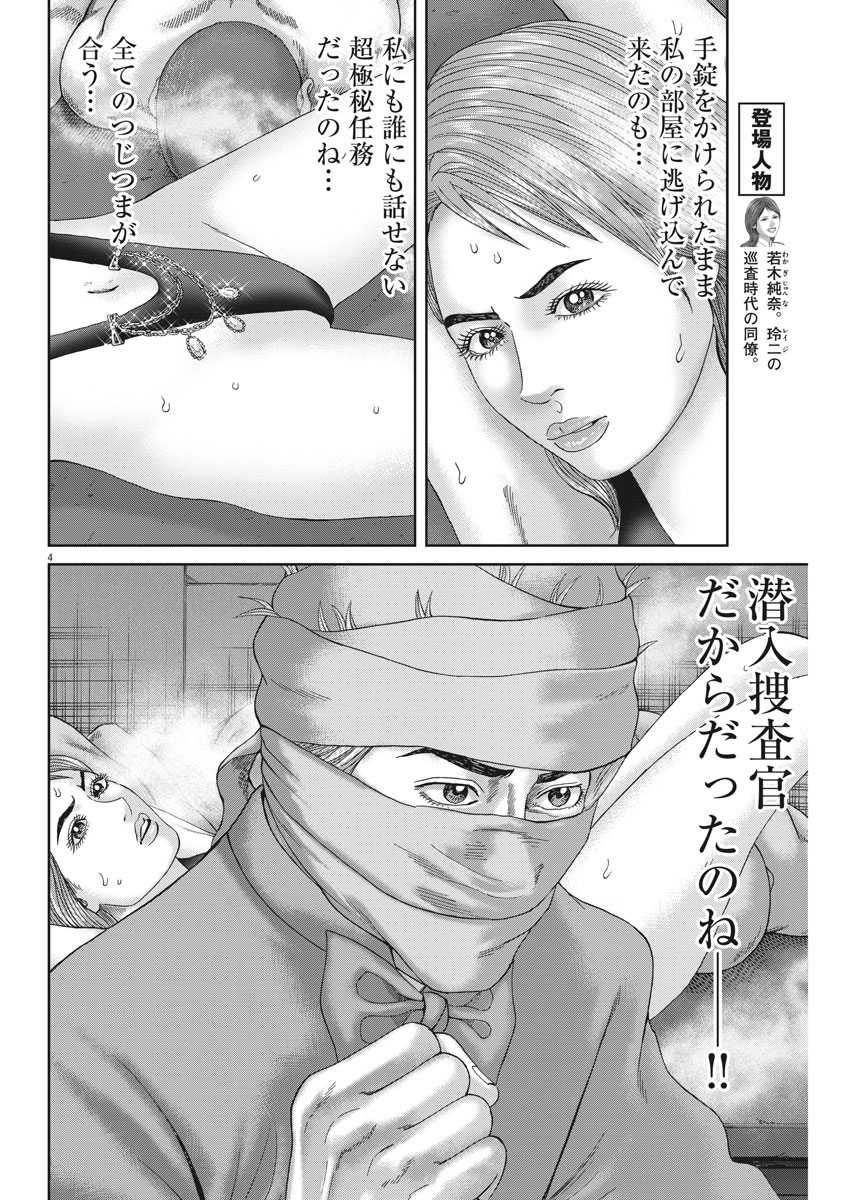P78