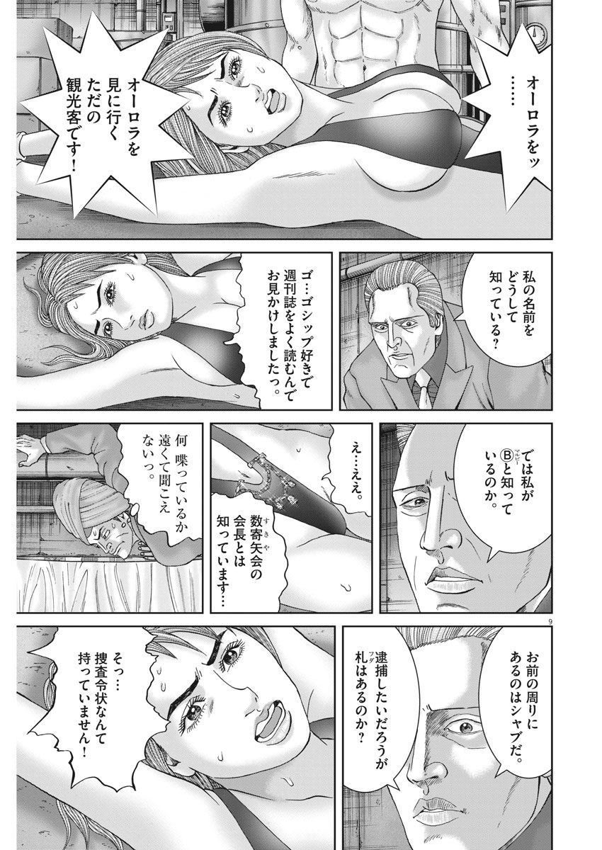 P9