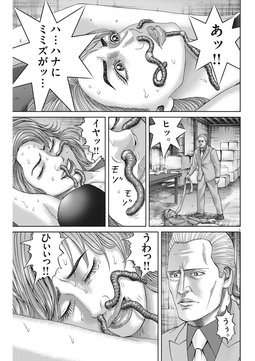 P97
