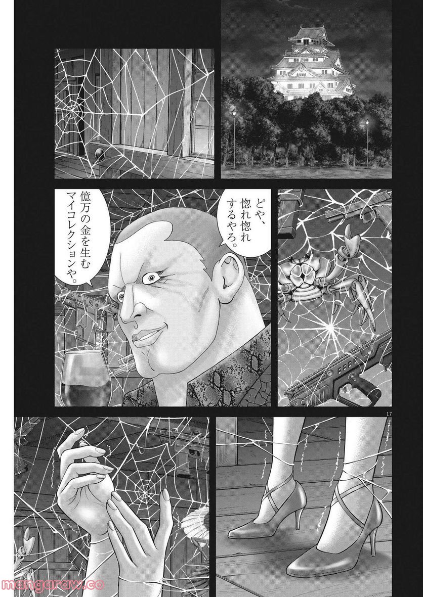 P17
