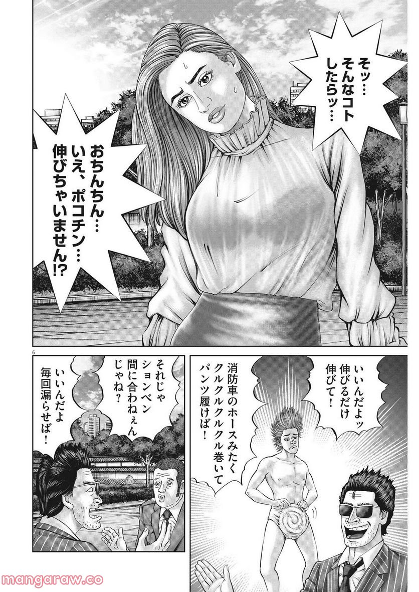 P6