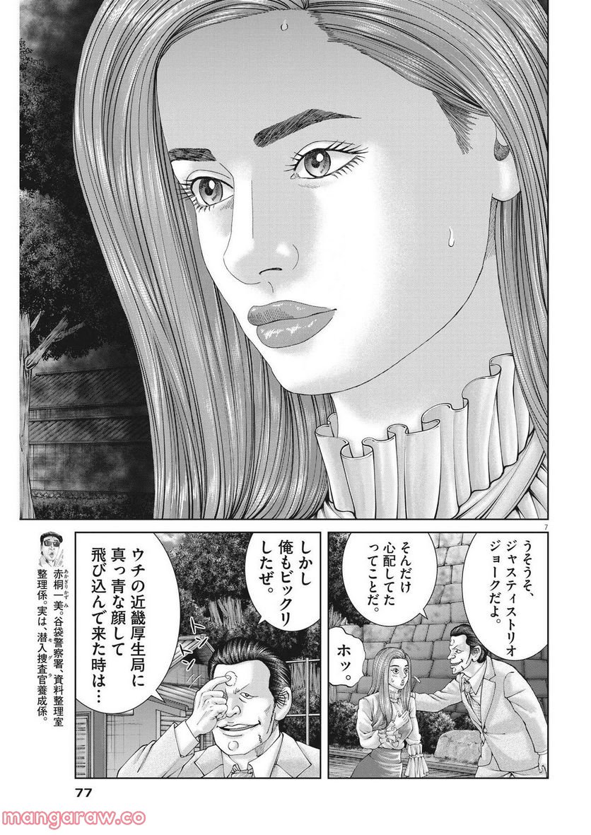 P7