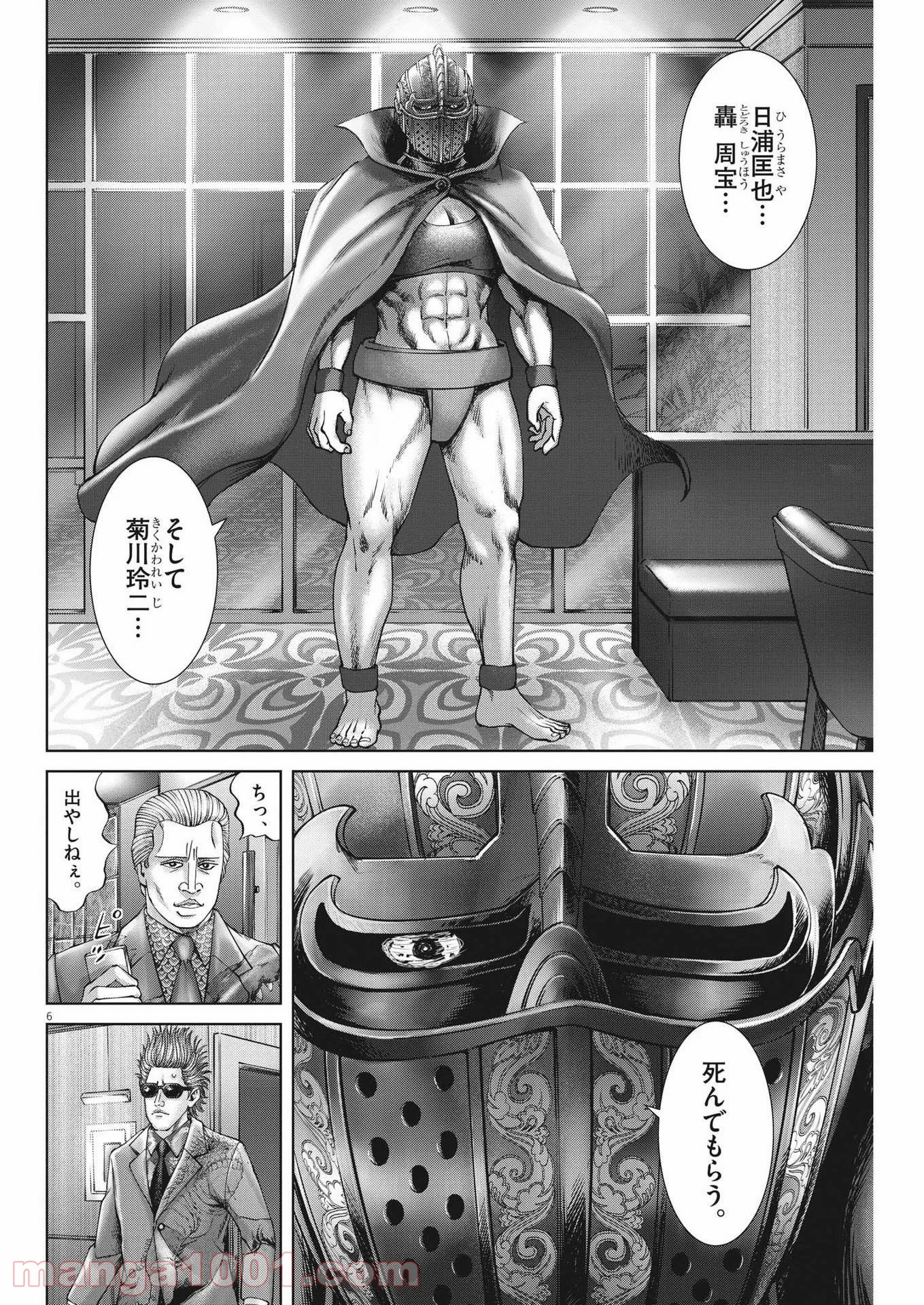 P6