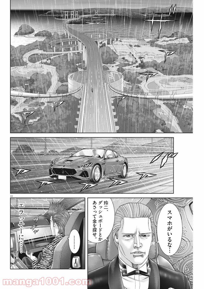 P10