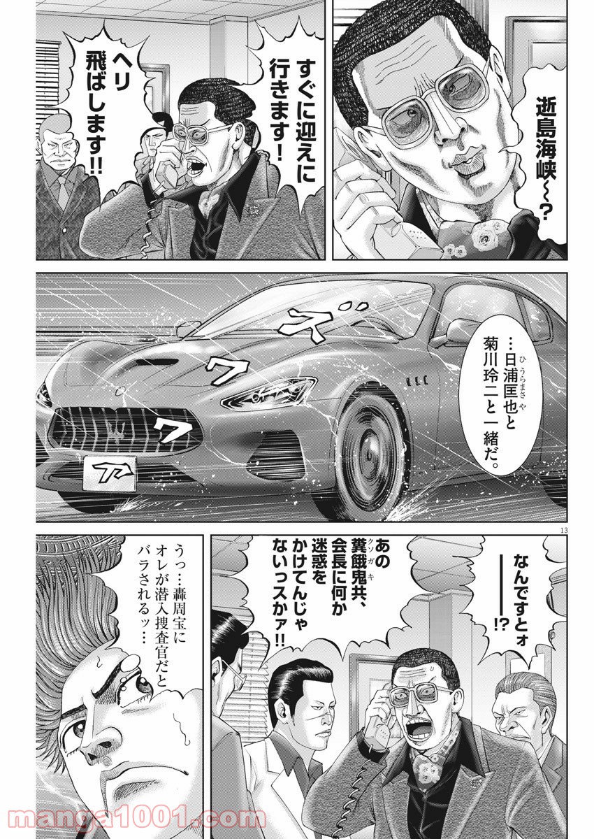 P13