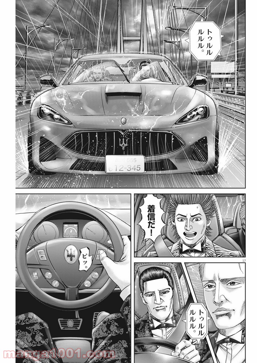 P17