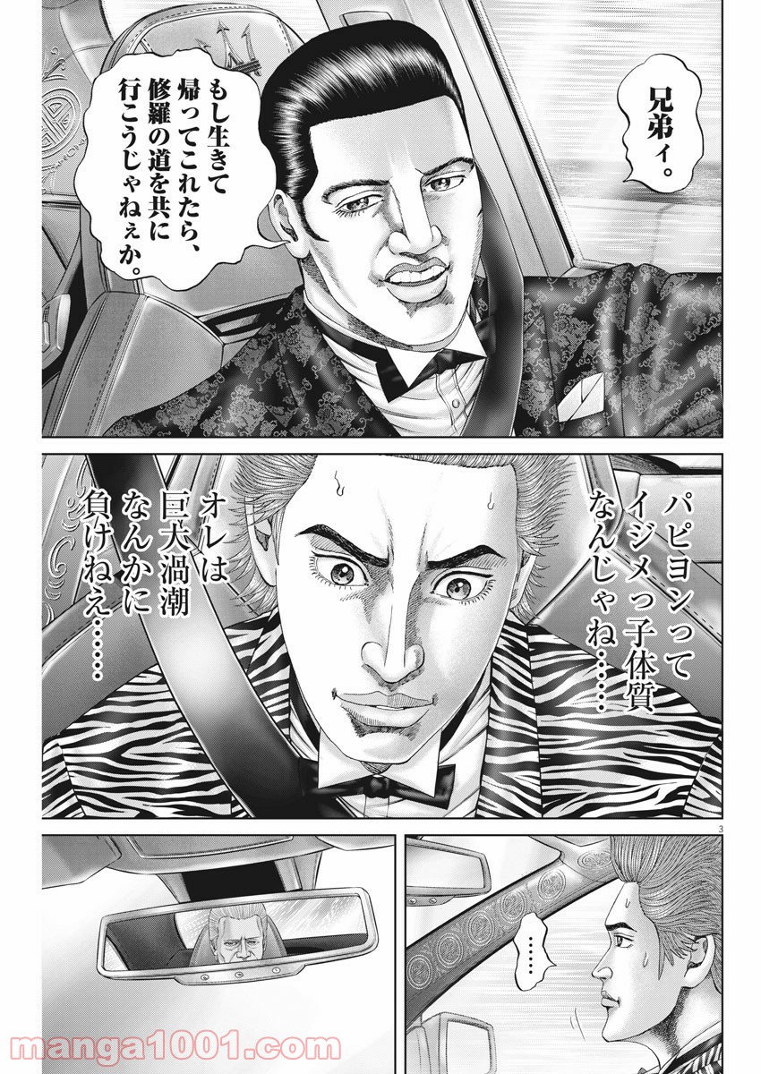 P3