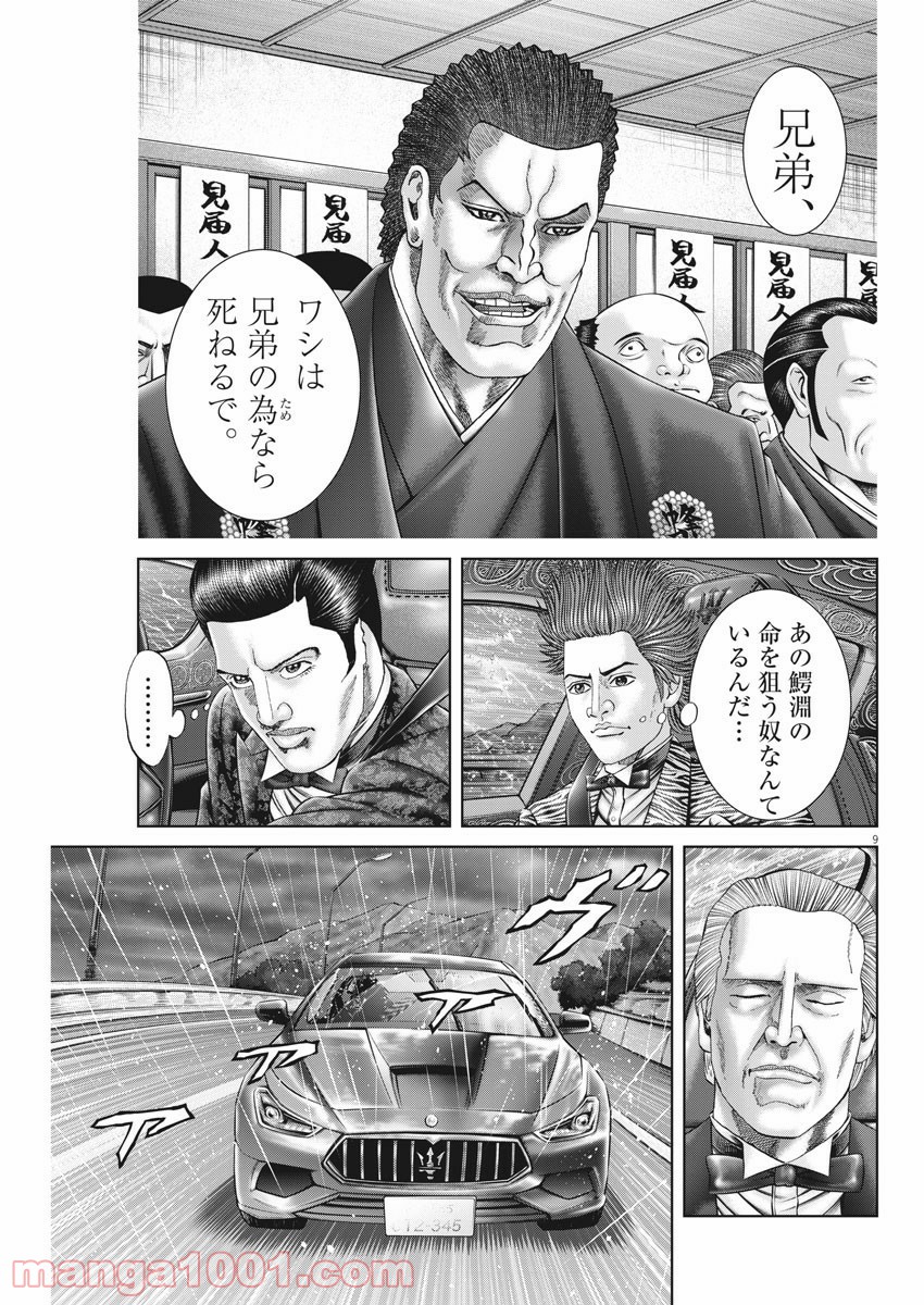 P9