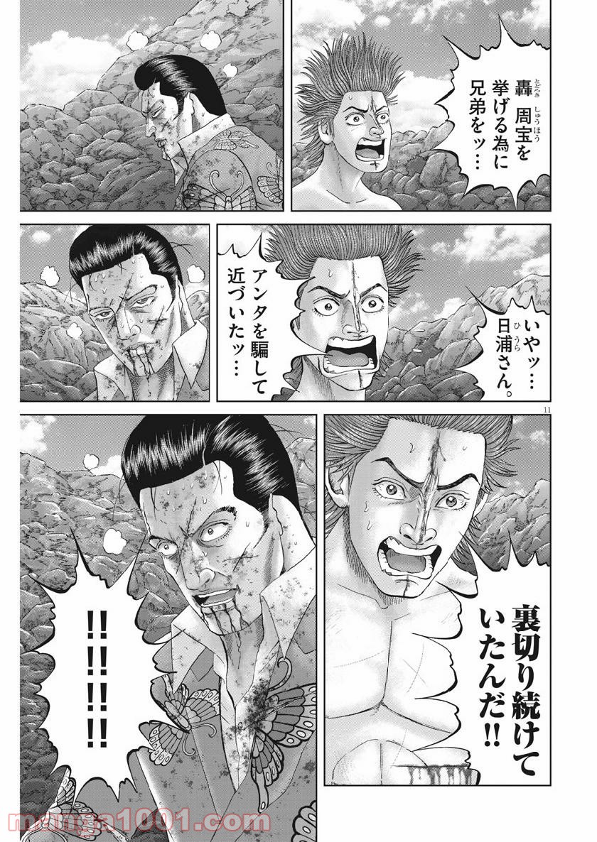 P11