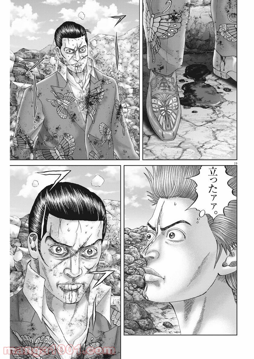 P19