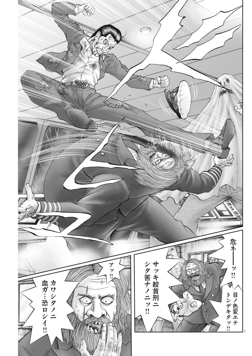 P7