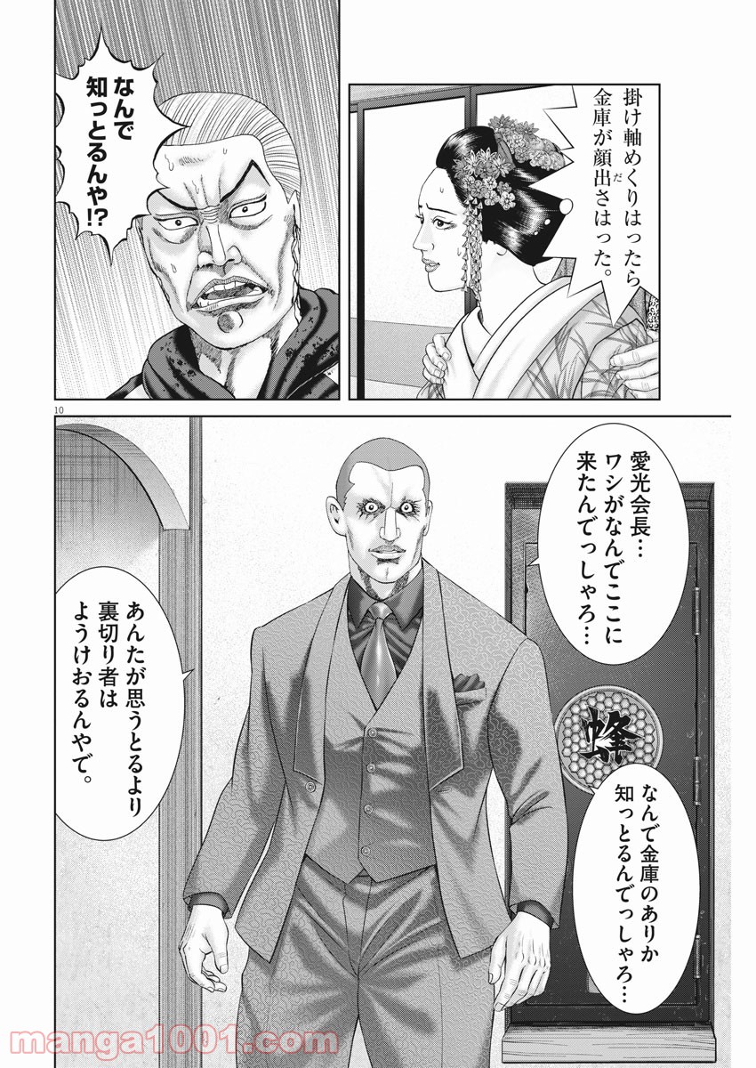 P10