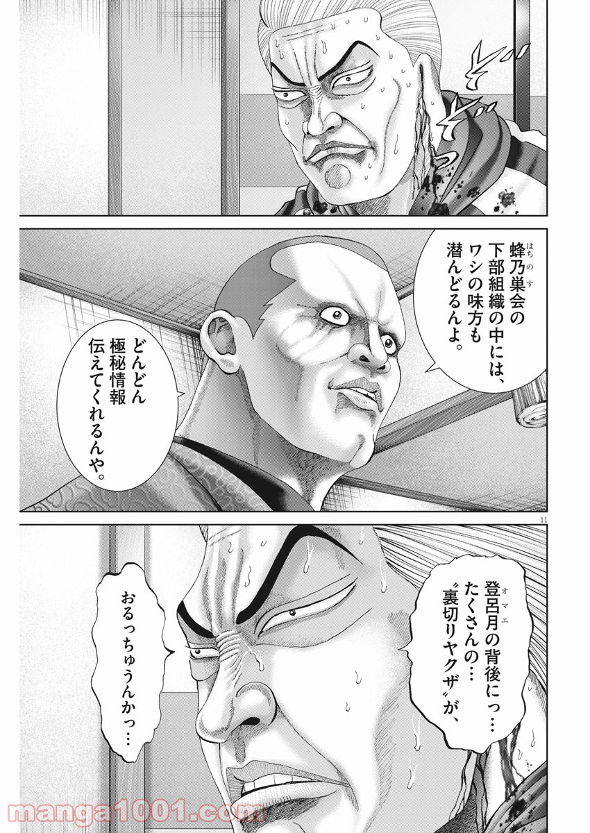P11