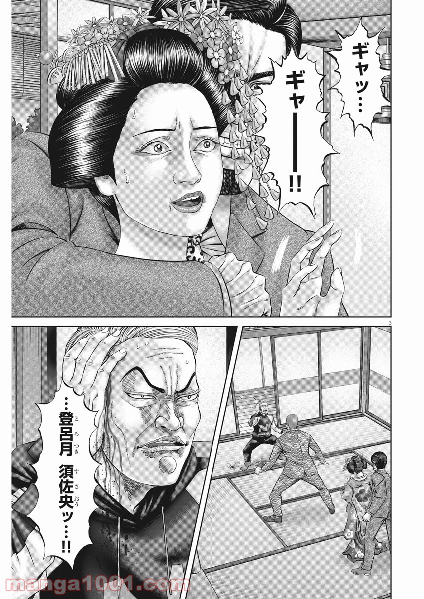 P3