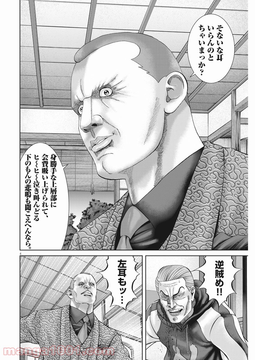 P4