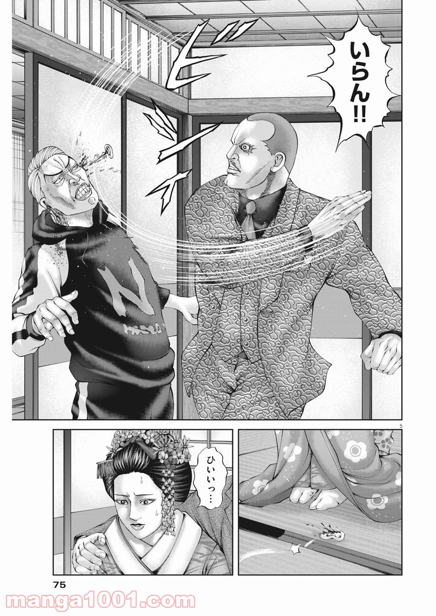 P5
