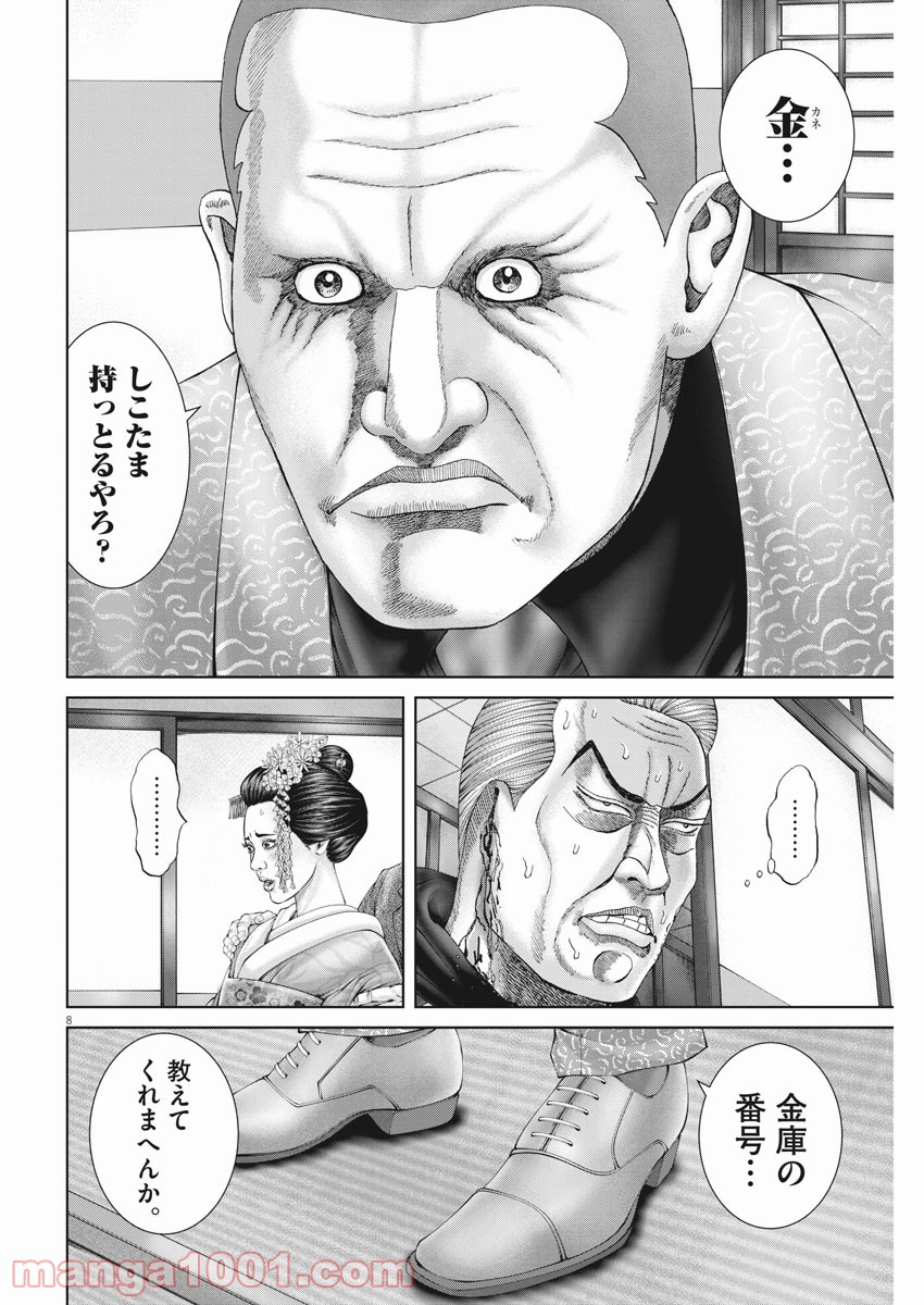P8