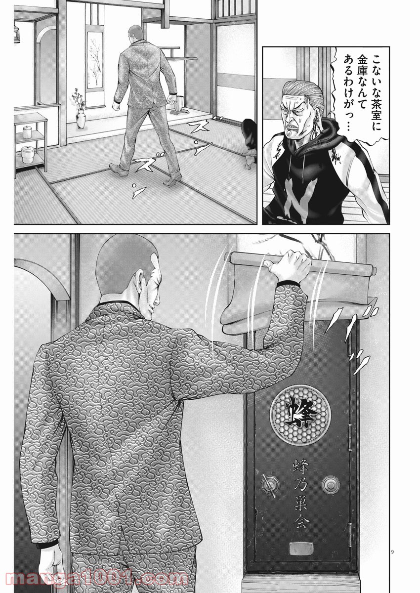 P9