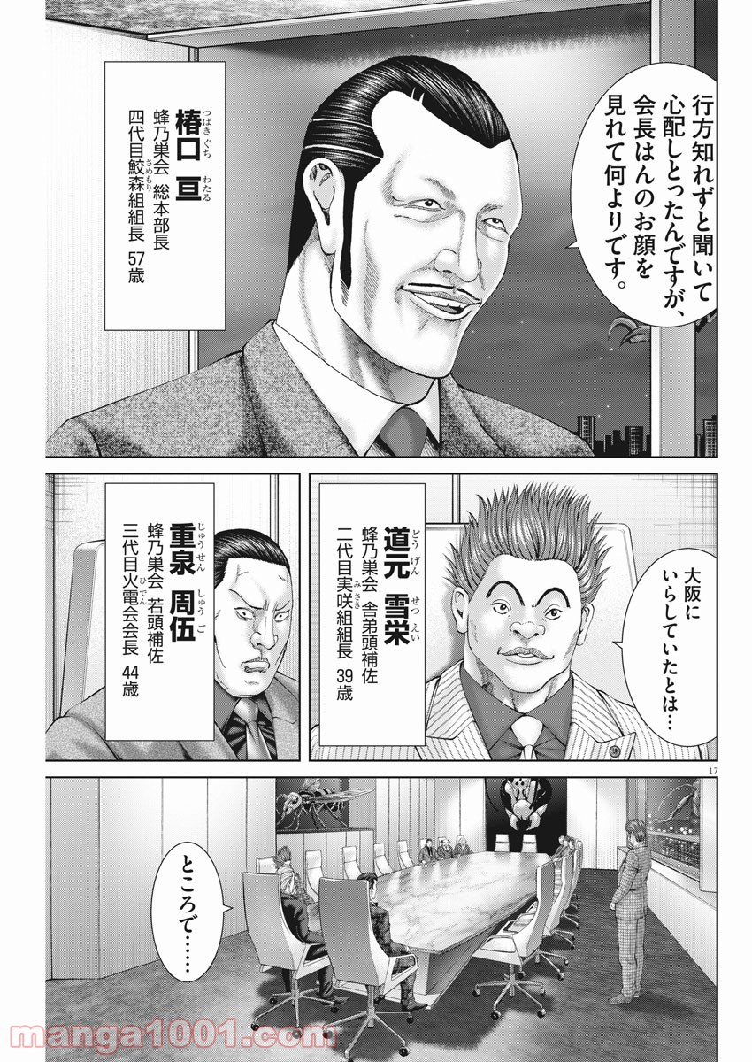 P18