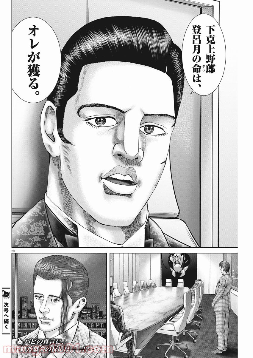 P21