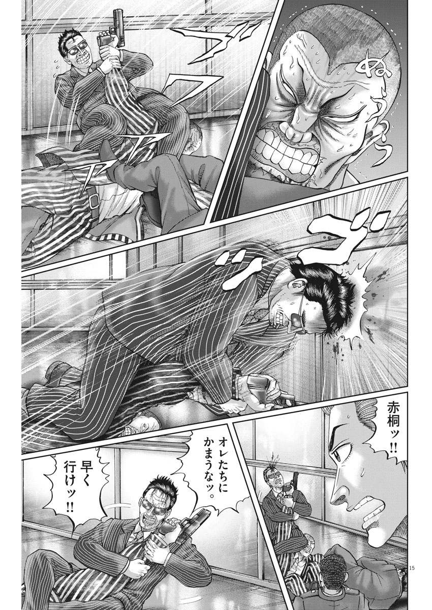 P15