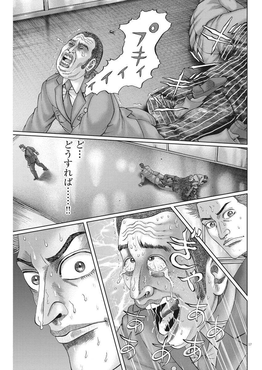 P17