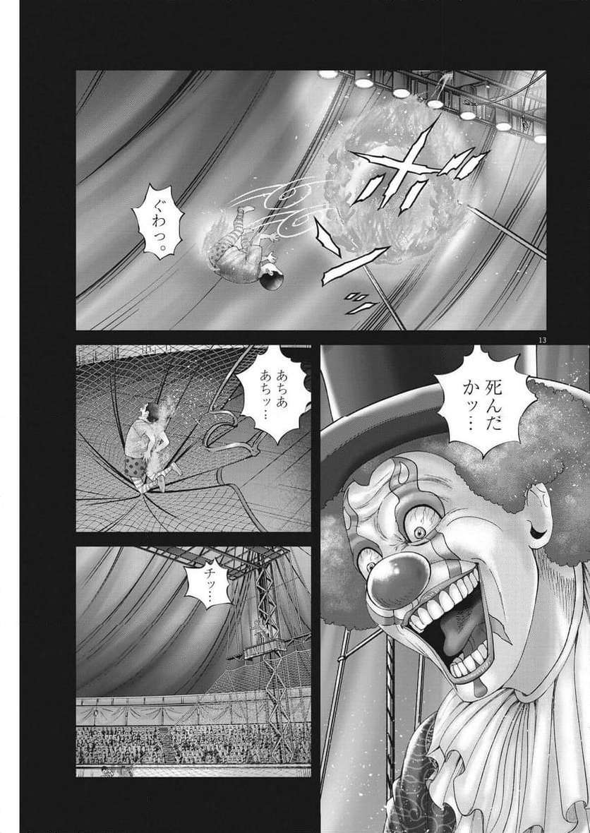 P13