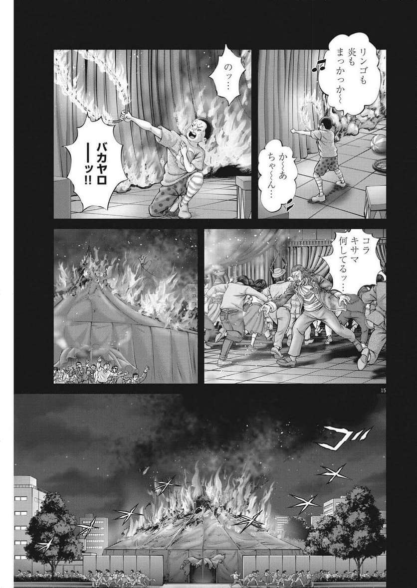 P15