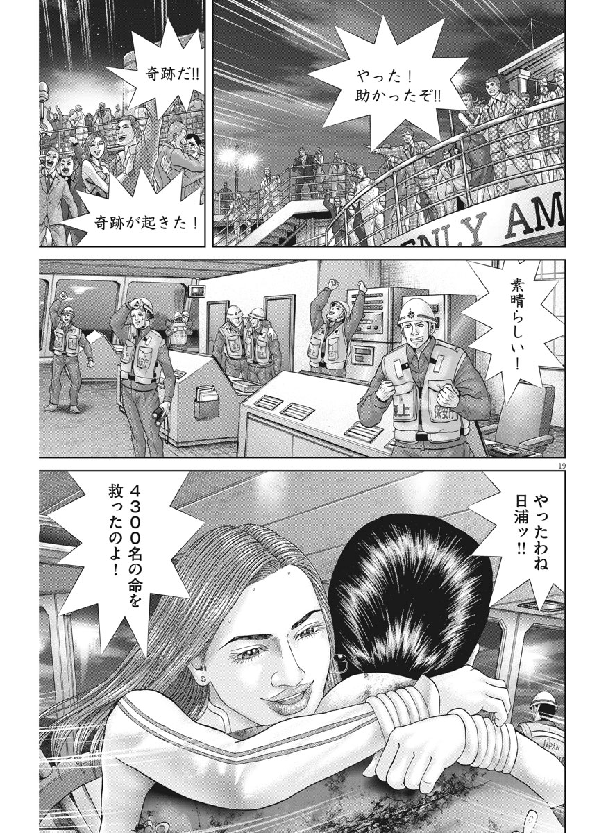 P19