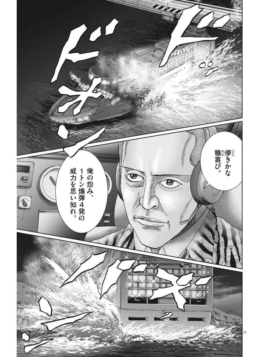P23