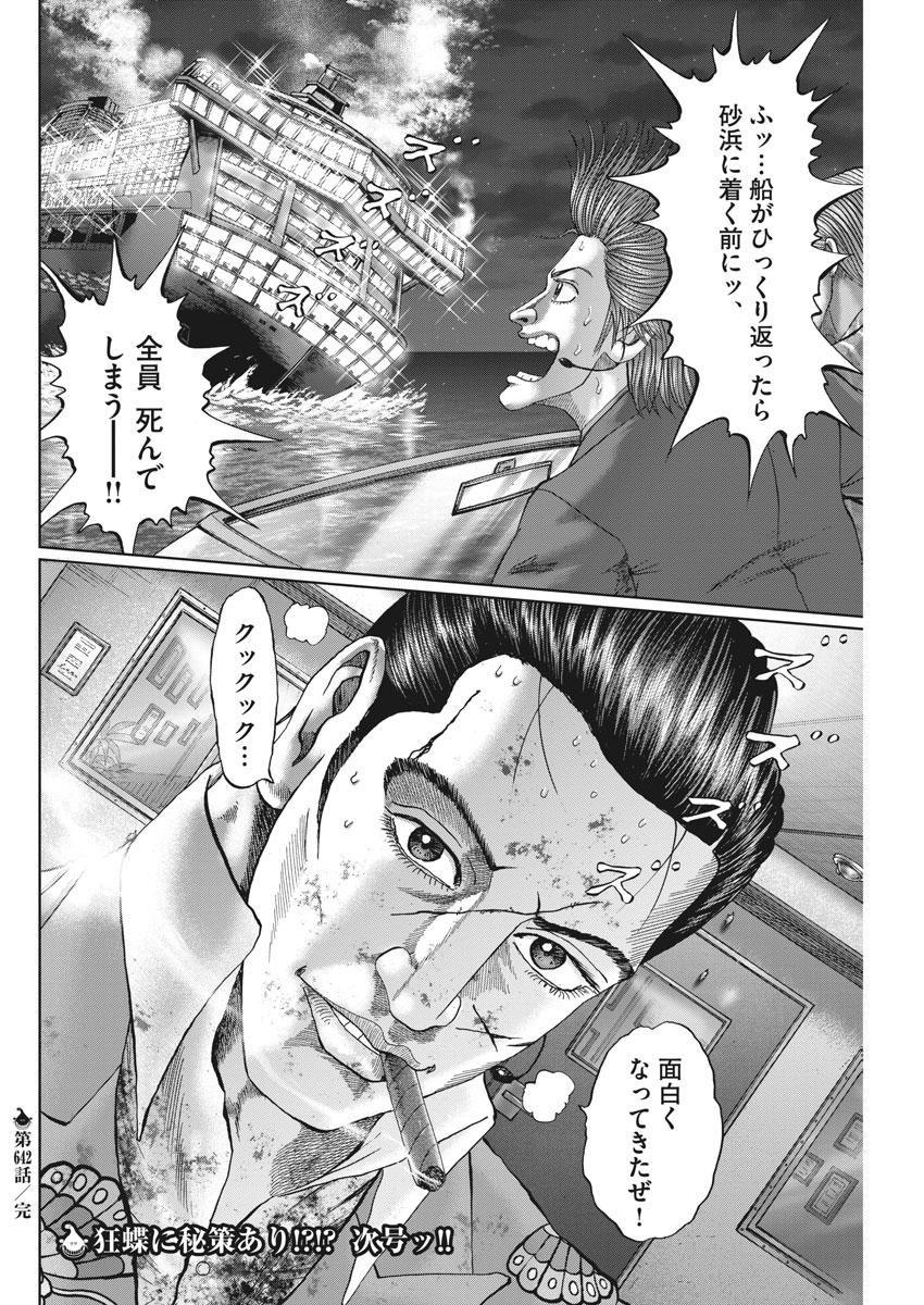 P26