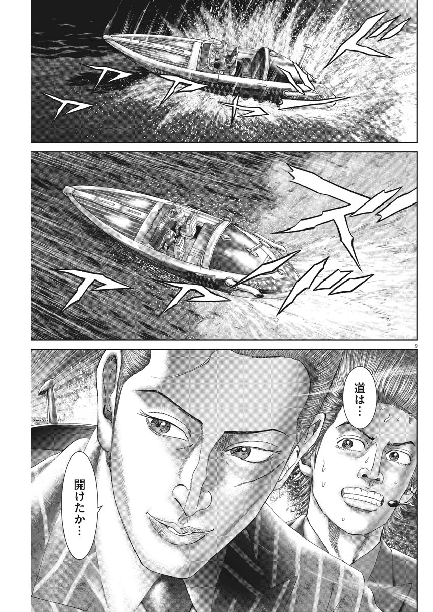 P9