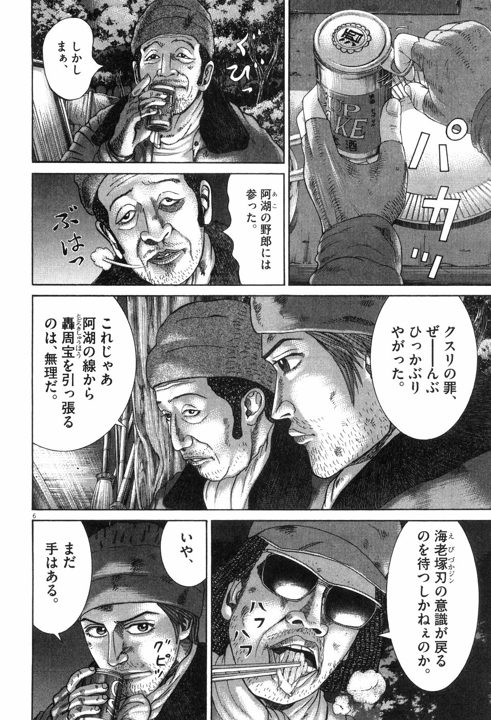 P106