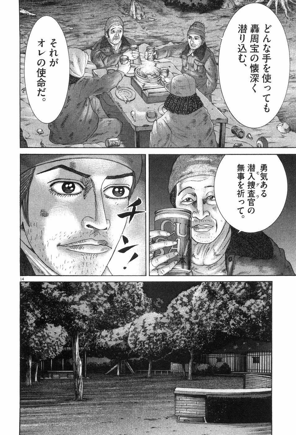 P114