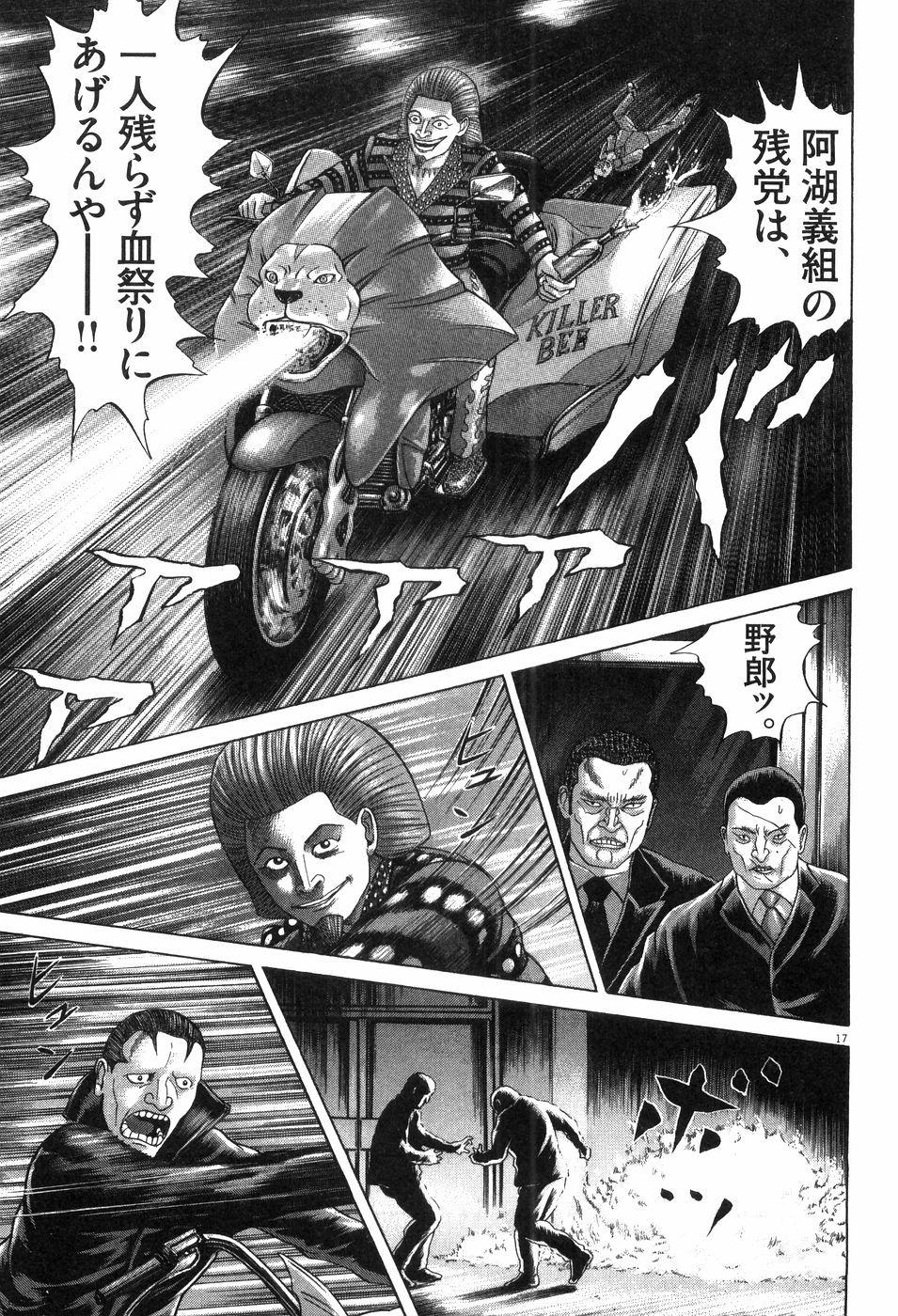 P117