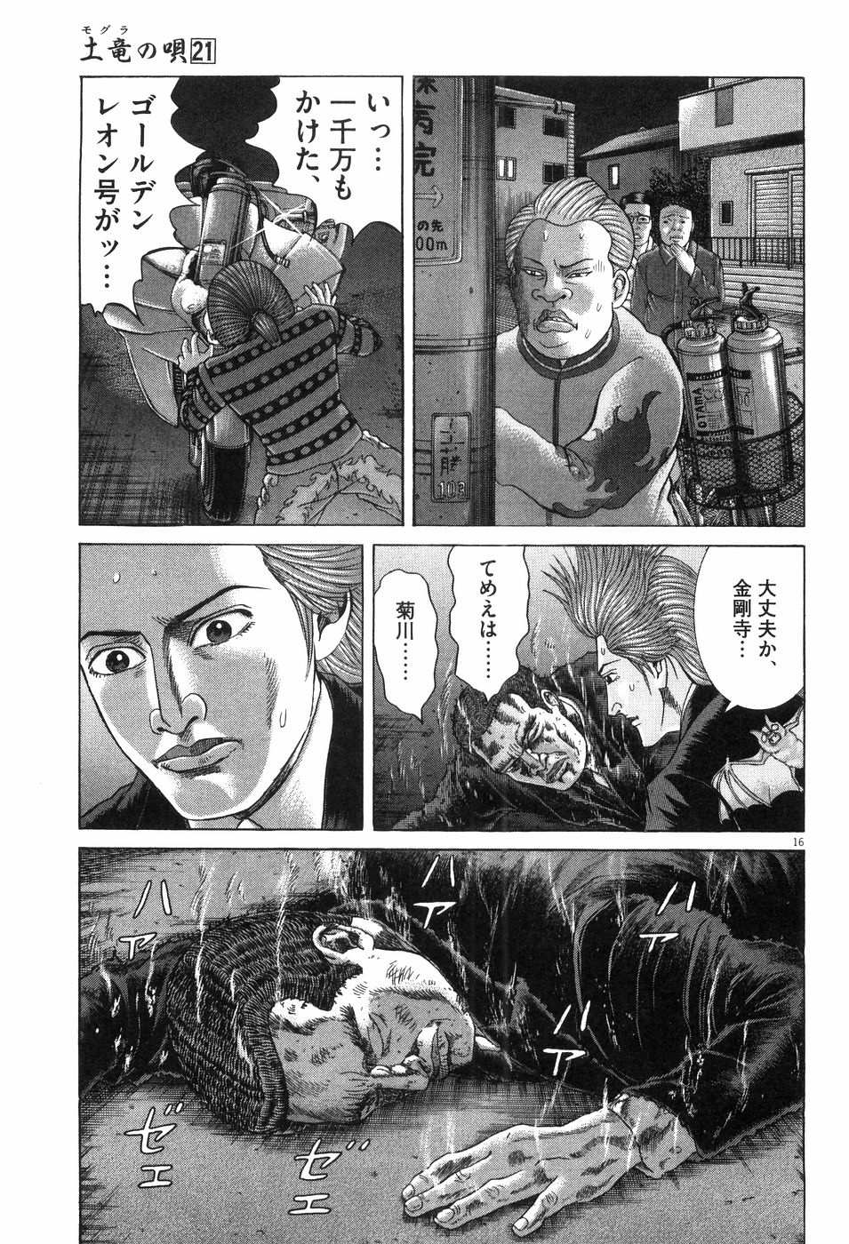 P134